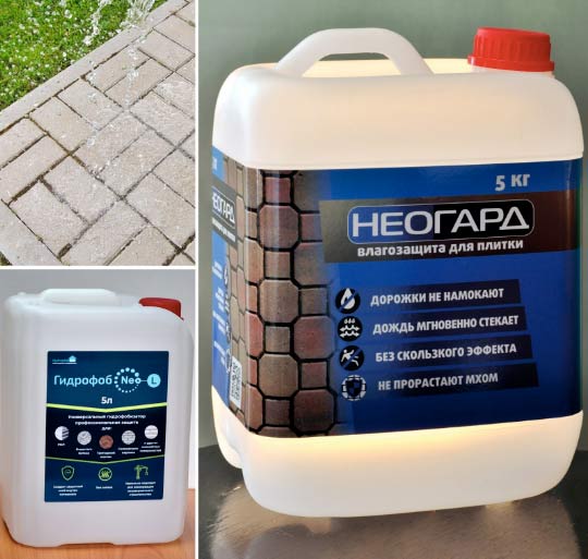 Зачем и чем нужно обрабатывать тротуарную плитку?